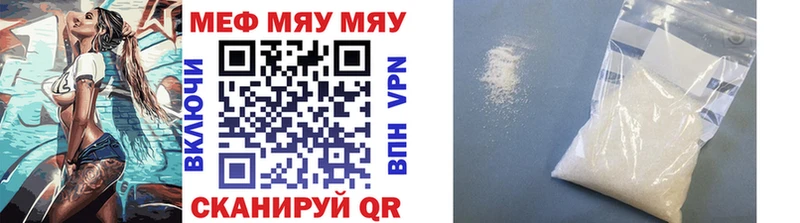 Магазины продажи наркотиков Михайловка APVP Кокаин МДМА Каннабис Меф АМФ