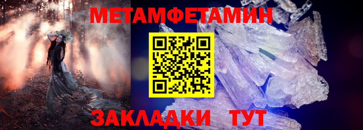 Амфетамин  площадка наркотические препараты  Вход с VPN  Михайловка  Amphetamine  Amphetamine 98% 