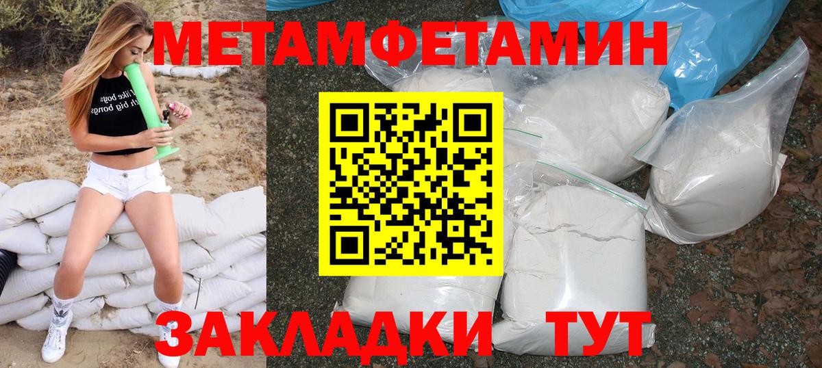 АМФ 98% Михайловка