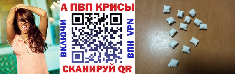 дарк нет состав mega зеркало A PVP кристаллы Михайловка наркотики