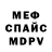 A-PVP кристаллы Dasha Tutunova