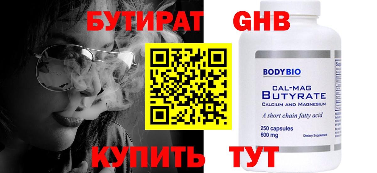 Амфетамин кристаллы  Каннабис  МДМА  Михайловка  Мефедрон   ГАШ  COCAIN  Вход с VPN 