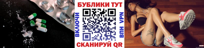 продажа наркотиков  Михайловка  Ecstasy XTC 