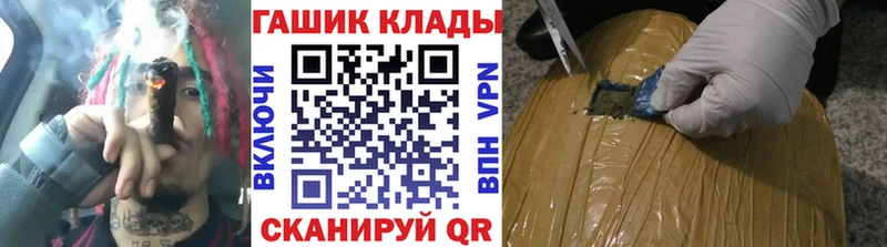 ГАШ гашик  OMG зеркало  Михайловка  магазин  наркотиков 