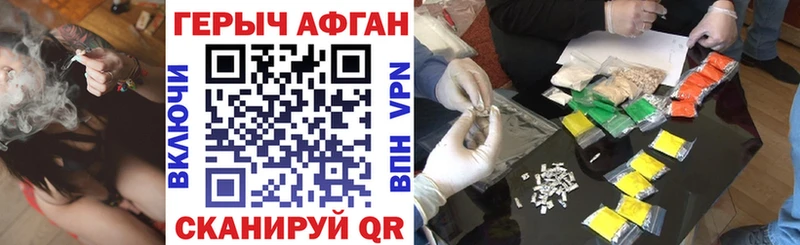 ГЕРОИН герыч  даркнет сайт  Михайловка 