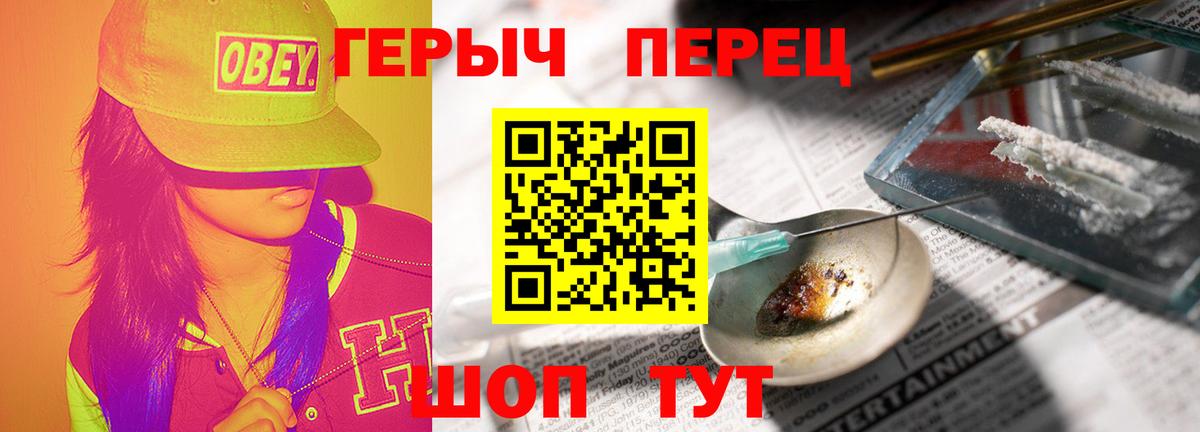 Михайловка  ГЕРОИН Афган  Вход с VPN 