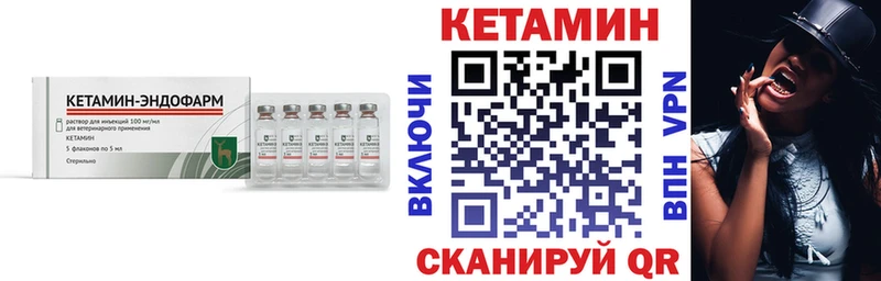 КЕТАМИН VHQ  купить наркотики цена  Михайловка 