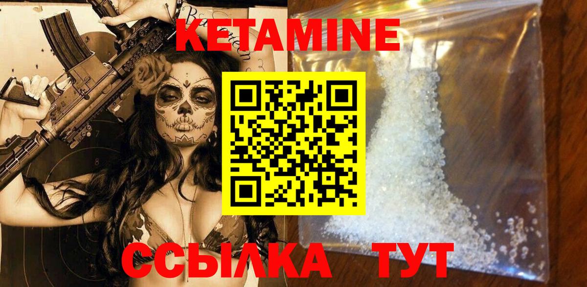 Михайловка  Кетамин ketamine  kraken зеркало  сайты даркнета клад  Вход с VPN 