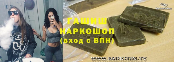 ПСИЛОЦИБИНОВЫЕ ГРИБЫ Козельск