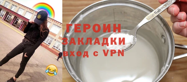герыч Кинешма