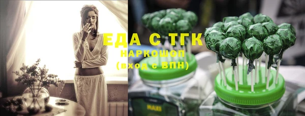 тгк Костерёво