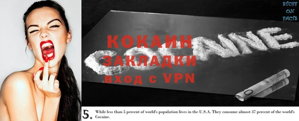 синтетический гашиш Корсаков