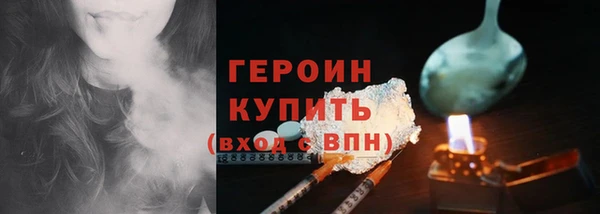 стаф Козловка