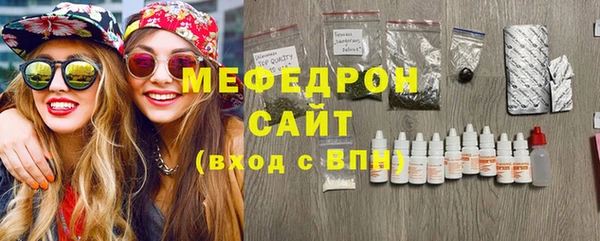 тгк Костерёво