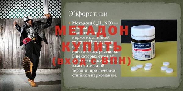 тгк Костерёво