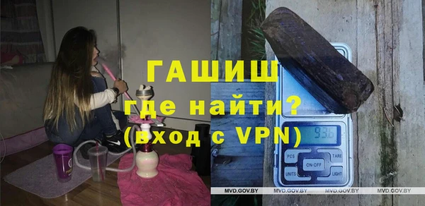 метамфетамин Киреевск