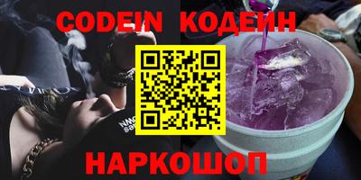 COCAINE Кинель