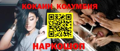 COCAINE Кинель