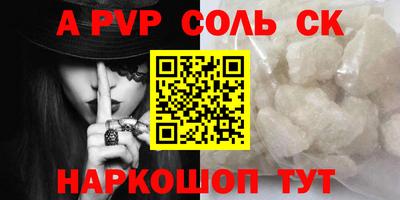 мефедрон мука Кингисепп