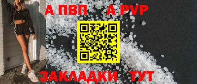 стаф Белорецк