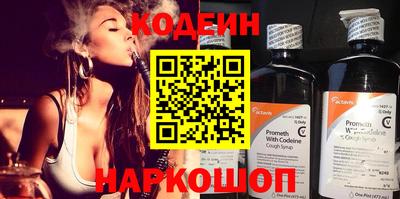 COCAINE Кинель