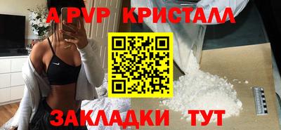 COCAINE Кинель