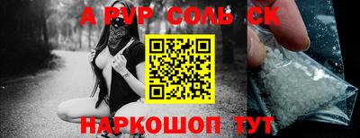 COCAINE Кинель