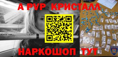 COCAINE Кинель