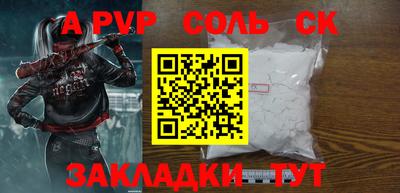 мефедрон мука Кингисепп
