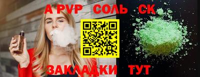 мефедрон мука Кингисепп