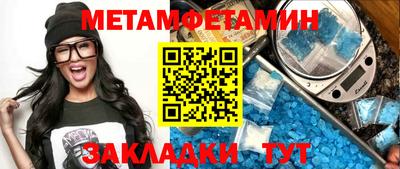 мефедрон мука Кингисепп