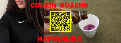 COCAINE Кинель