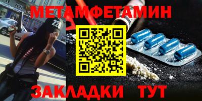 мефедрон мука Кингисепп