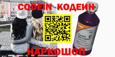 COCAINE Кинель