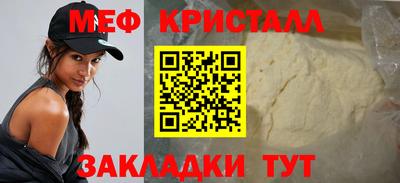дмт Белореченск