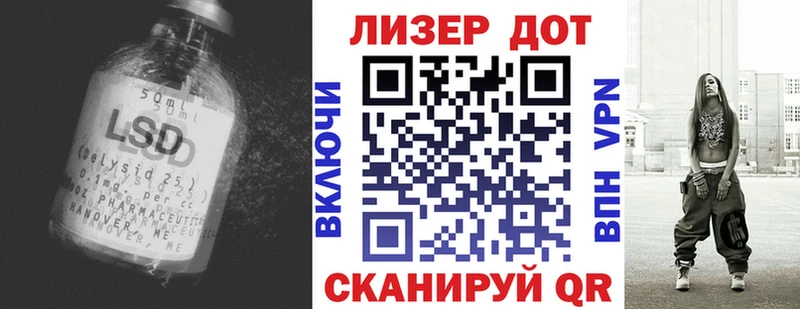 blacksprut tor  Михайловка  Лсд 25 экстази кислота 