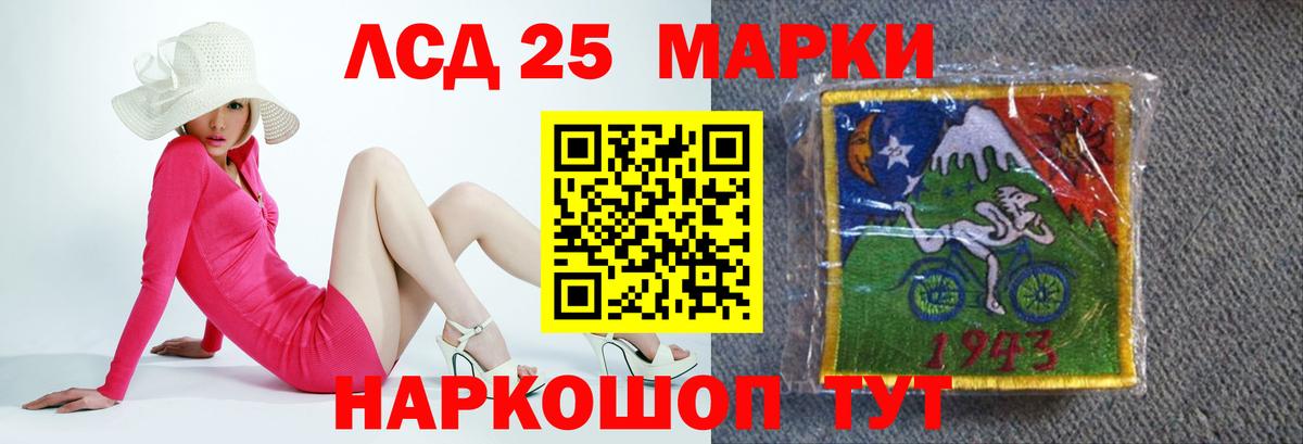 LSD-25 экстази ecstasy Михайловка