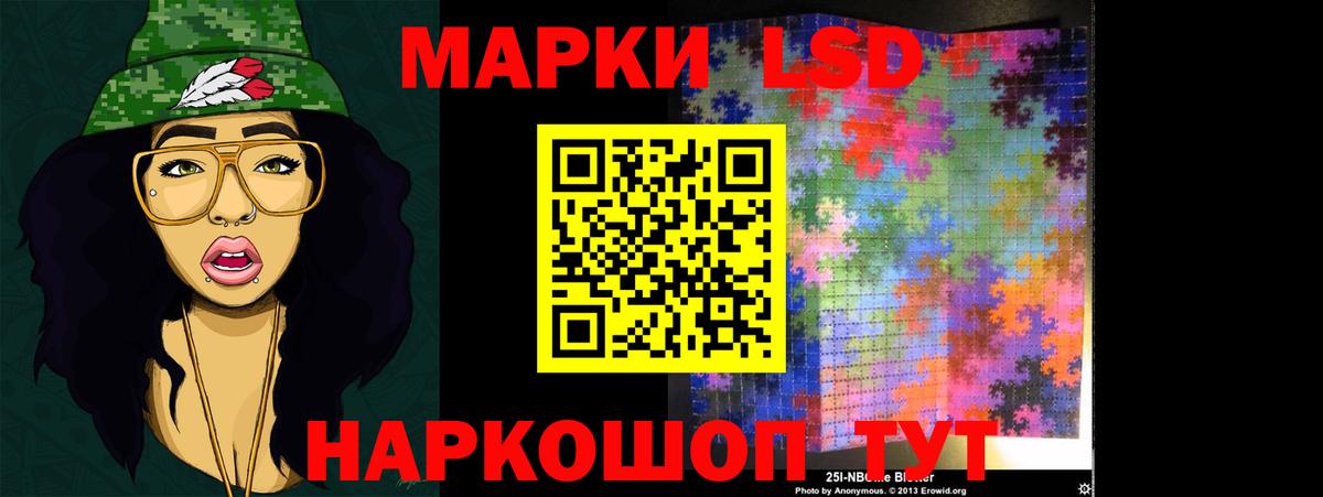 Лсд 25 экстази  Лсд 25 экстази кислота  ЛСД экстази кислота  Вход с VPN  Михайловка 