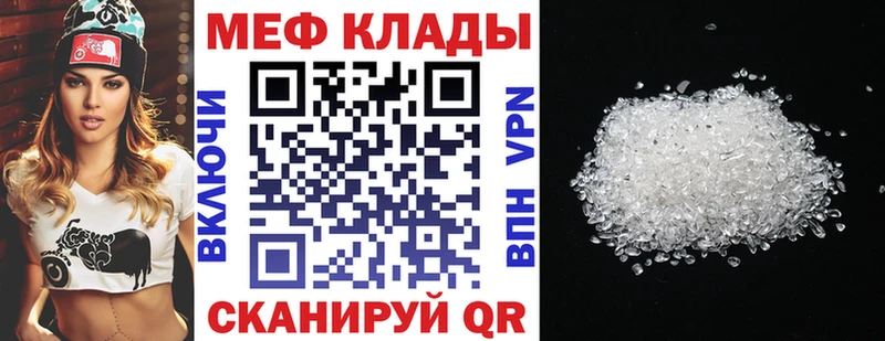 blacksprut tor  Михайловка  МЯУ-МЯУ мука 
