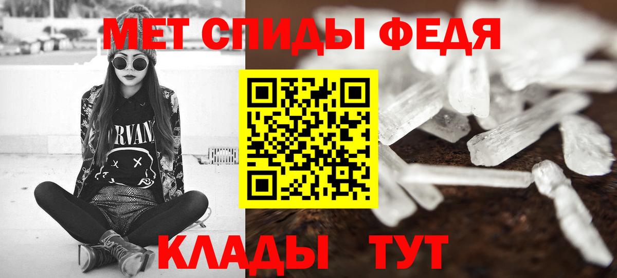 Первитин винт Михайловка