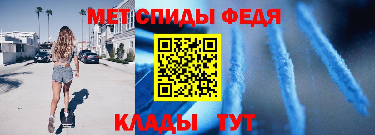 МЕТАМФЕТАМИН пудра  МЕТАМФЕТАМИН пудра  Вход с VPN  Михайловка 