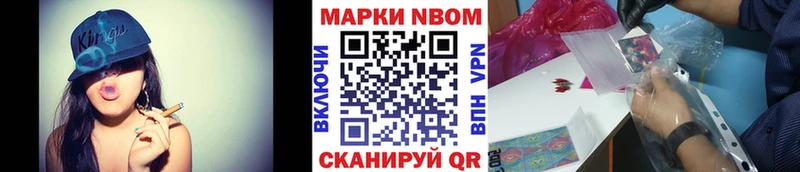 Наркотические марки 1500мкг  Михайловка 