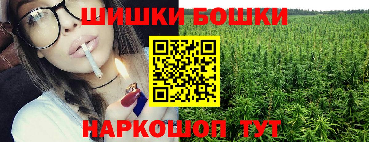Михайловка  Каннабис Ganja  Канабис план  Вход с VPN 